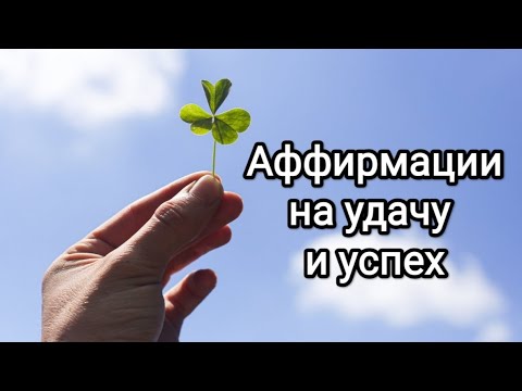 Как повысить успех в лотерее: Секреты удачи и стратегии победы