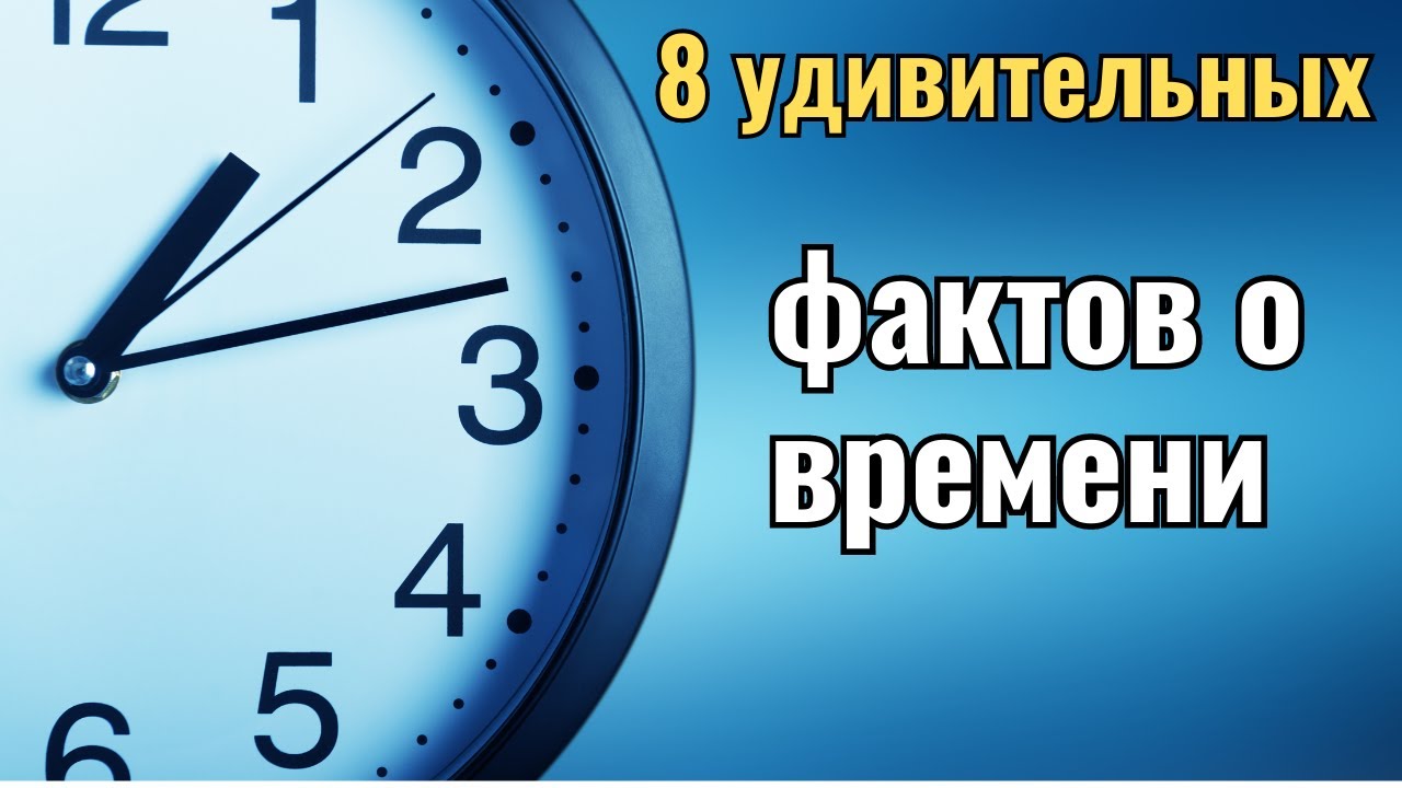 В 20 месяцах сколько недель: Откройте для себя удивительные факты о времени