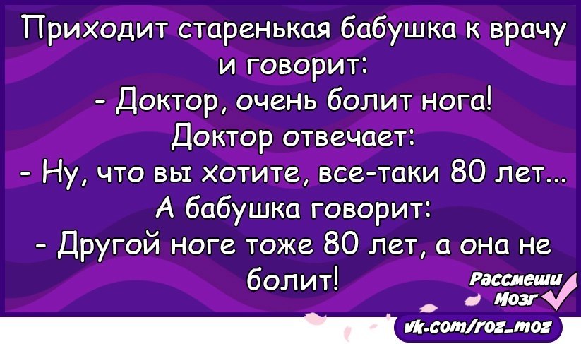 Как рассмешить ребенка 12 лет: Секреты юмора для подростков