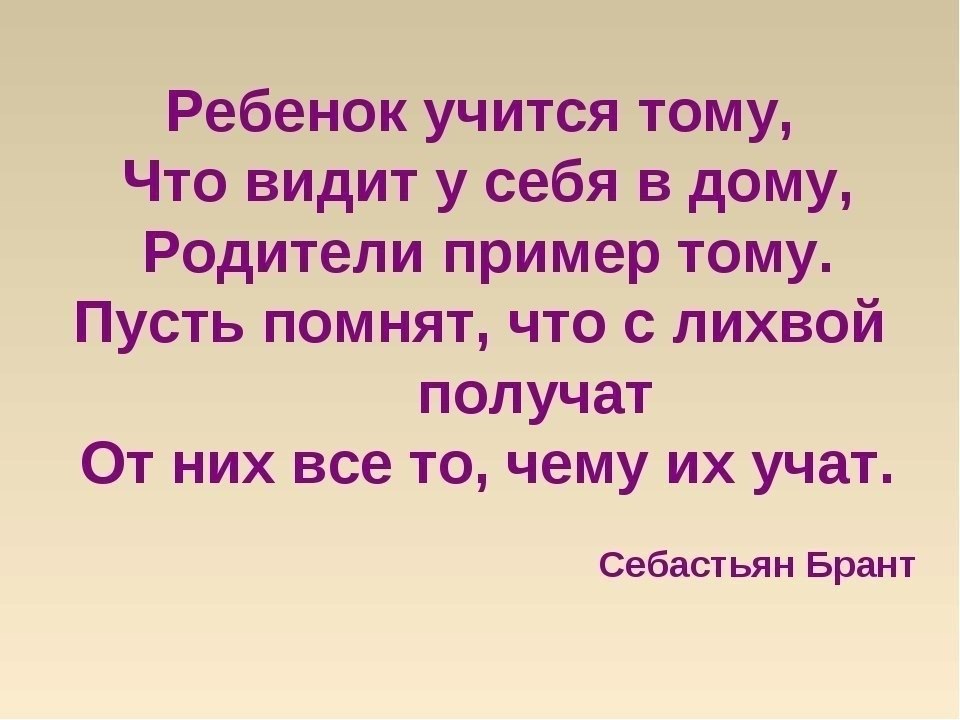 Как "Много мама" меняет жизнь современных родителей: Революция в воспитании детей