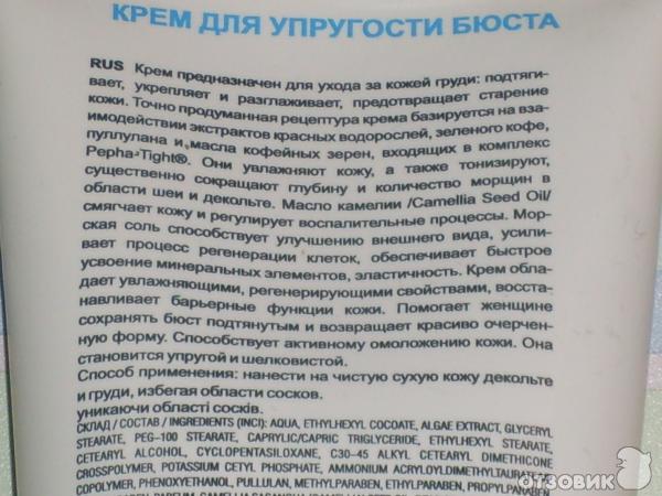 Как восстановить форму груди после лактации: Секреты упругости и красоты