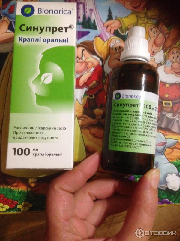 Как лечить зеленые сопли у детей: Безопасные антибиотики для носа