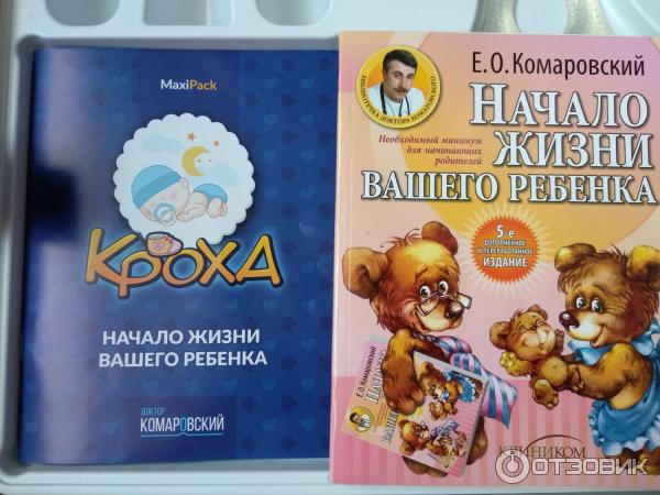 Как выбрать капли от насморка для малыша: Советы доктора Комаровского