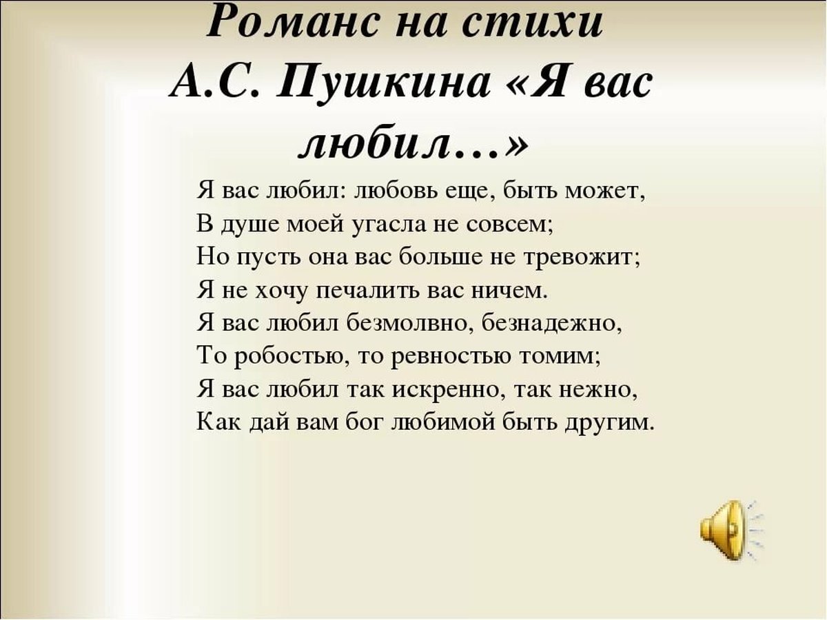 Как написать детские стихи, которые запомнятся надолго: Секреты волшебства в рифмах