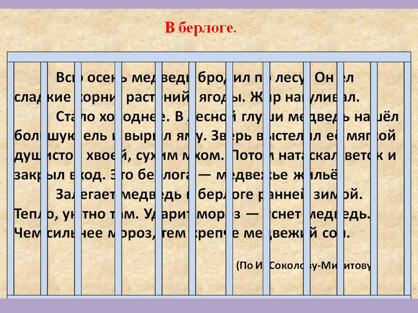 Как научить ребенка читать по Доману: Секреты быстрого прогресса