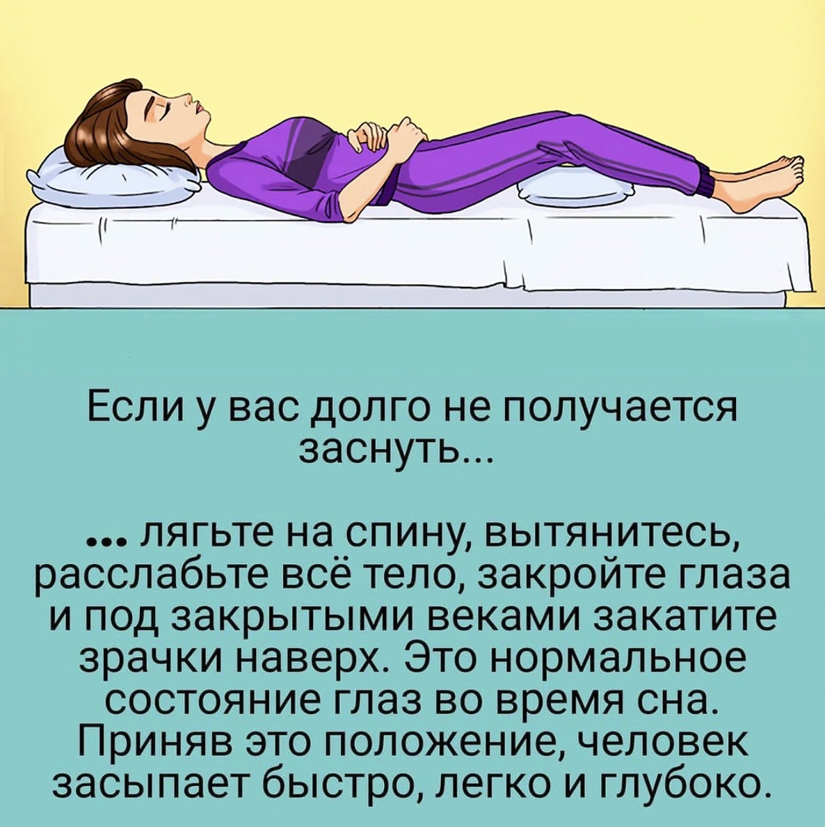 Как помочь грудничку уснуть ночью: Секреты спокойного сна от доктора Комаровского