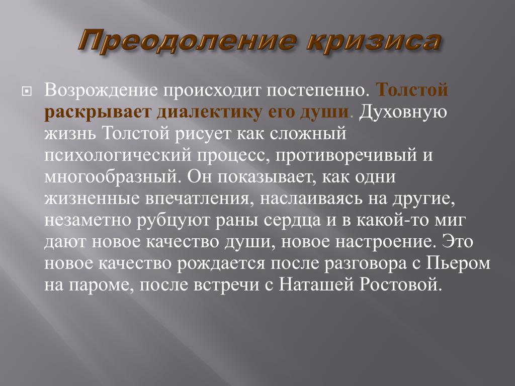 Как преодолеть кризис после развода: Секреты возрождения и новых возможностей