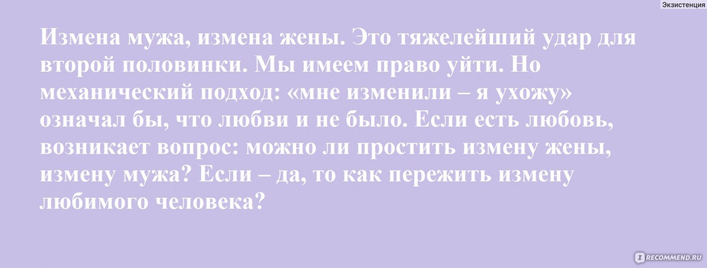 Как пережить измену во время беременности: Путь к исцелению и счастью