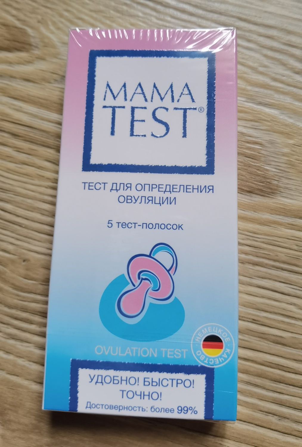 Мама тест. Мама тест на овуляцию. Тест на овуляцию mama Test. Мама тест на овуляцию инструкция.