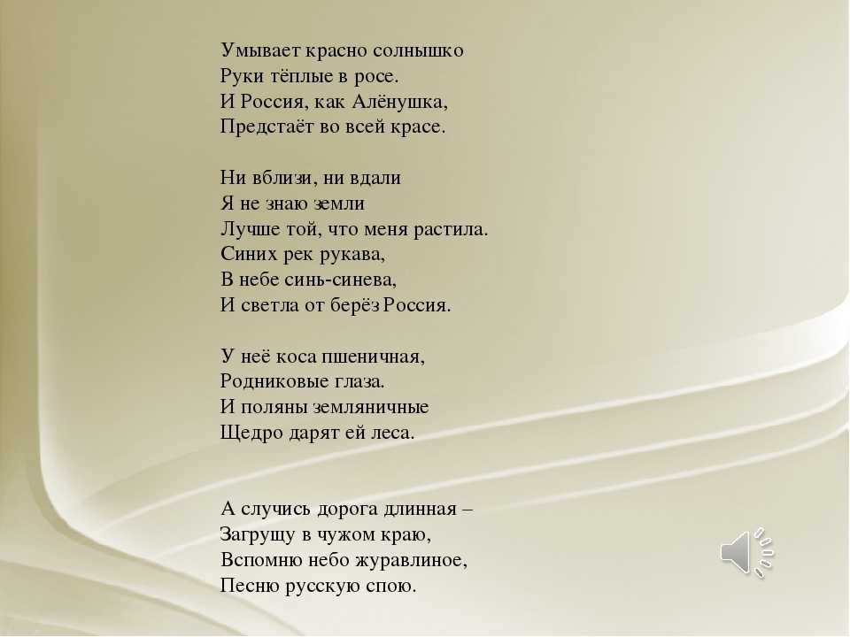 Где найти смысл в "Мистер жук текст песни": Раскрываем тайны хита