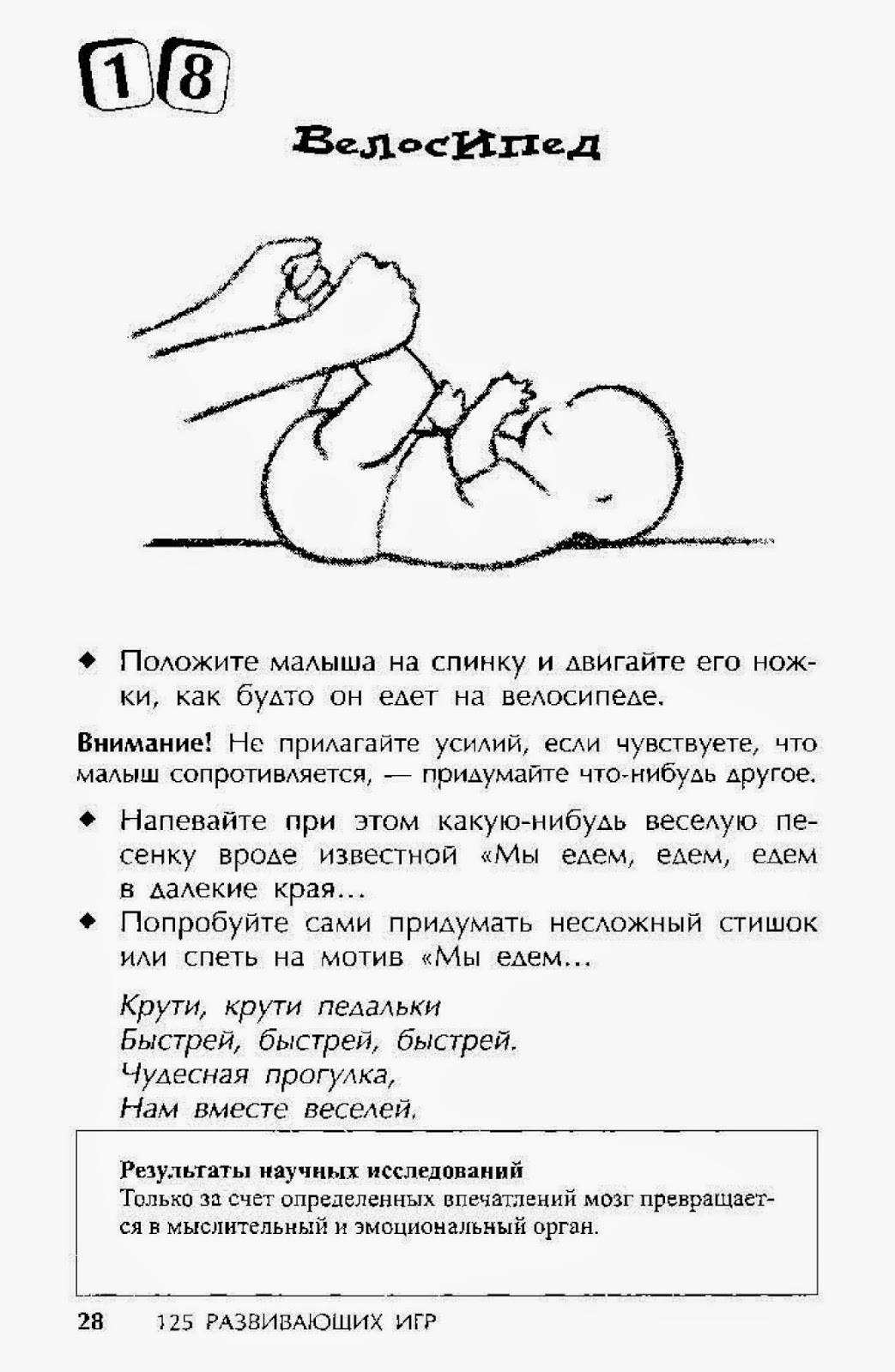 Как уложить спать 3 года. Как можно ребенка уложить спать. Укладываем ребёнка спать новорожденного. Уложить ребенка спать в 3 месяца. Как ложить ребенка в 3 месяца.