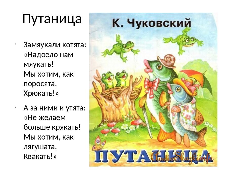 Как Чуковский покорил детские сердца: Секреты волшебных стихов для малышей