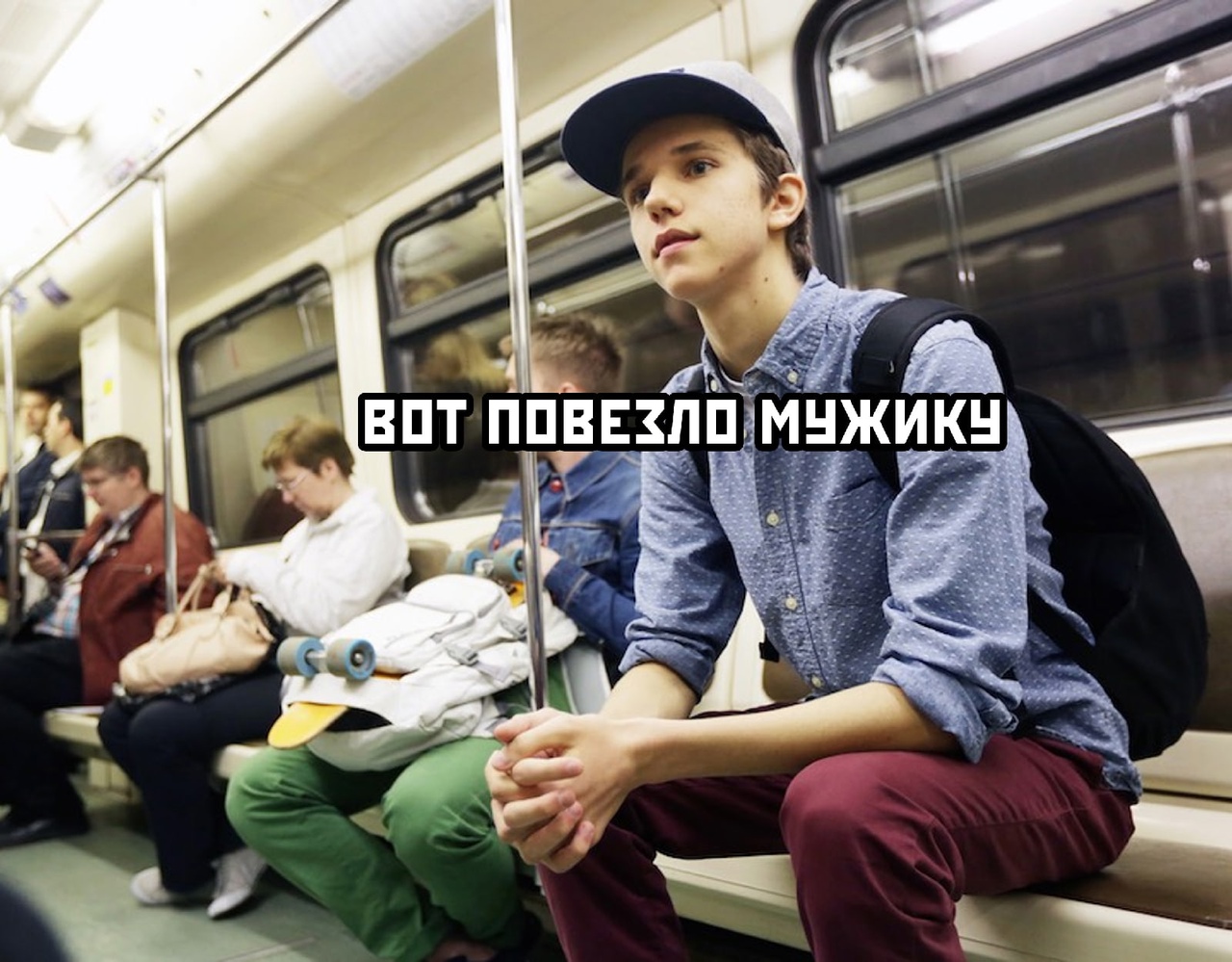 Подросток в московском метро. Люди в метро. Ехать на метро. Люди едут в метро. Человек сидит в метро.