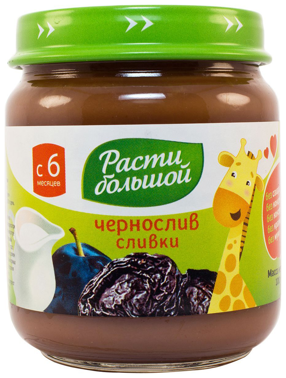фрутоняня чернослив пюре с 4 месяцев. пюре чернослив с 4 мес. хайнц чернослив. пюре фруто няня чернаслив. детское пюре с черносливом.