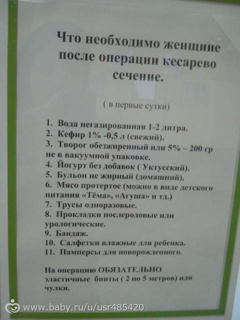 Где находится лучший роддом на Каширке: Уникальный путеводитель для будущих мам