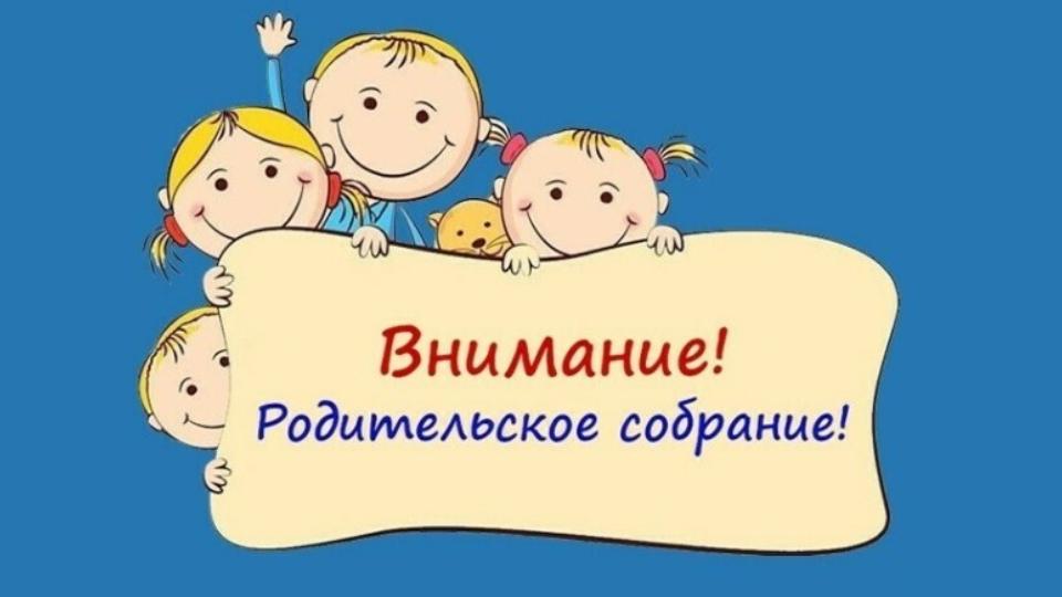 Как провести увлекательное родительское собрание в старшей группе: Секреты успешного диалога с детьми