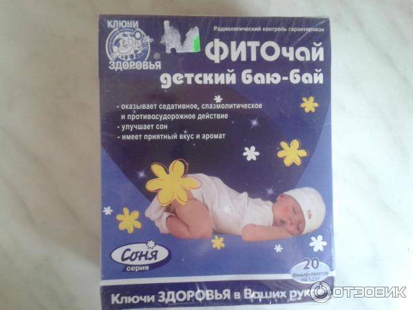 Как помочь малышу уснуть без слез: Секреты спокойного сна для новорожденных