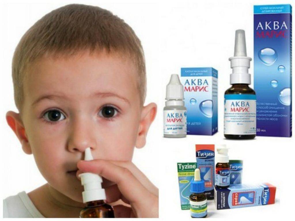 Как лечить желтые сопли у детей: Эффективные капли в нос для малышей