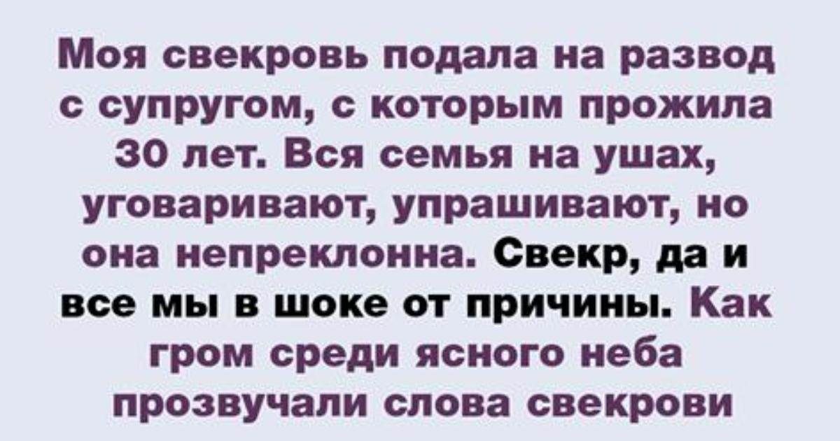 После развода она сияла. После развода.