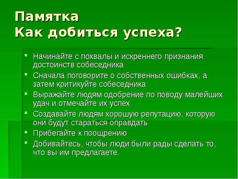 Как добиться успеха в Petitebete инстаграм: Секреты продвижения аккаунта