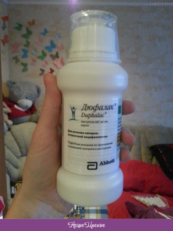 Корейский дюфалак. Дюфалак сироп 667мг/мл 500мл. Дюфалак сироп 667 мг/мл 15 мл, 10 шт. Дюфалак механизм действия. Дюфалак лактулоза для новорожденных.