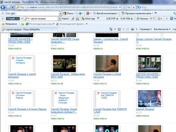 Video mail ru html. Майл ру Video. Видеозаписи майл ру. Трансляции майл ру. Видеохостинг mail.