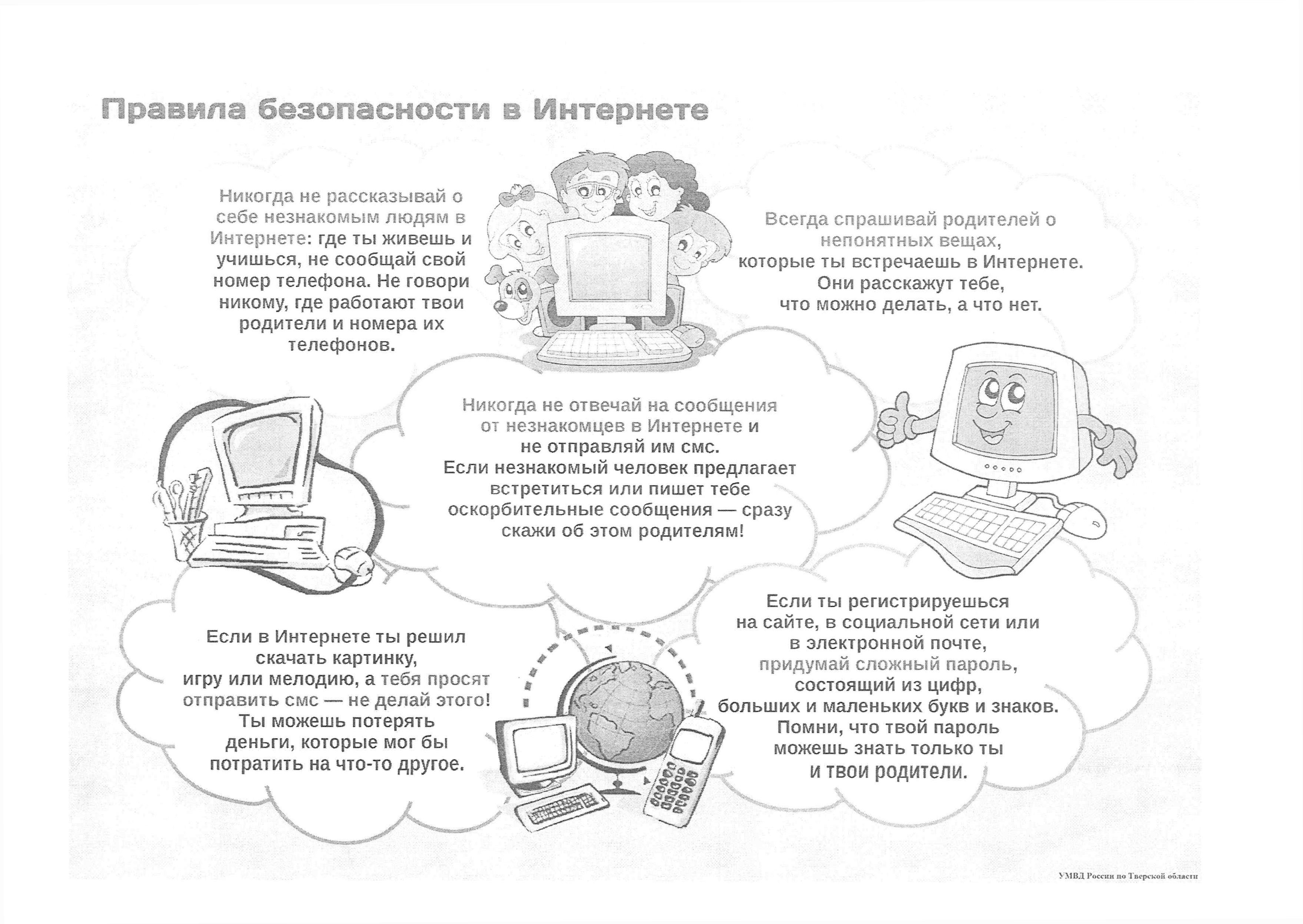 Зачем нужен Яндекс детский браузер: Безопасный интернет для вашего ребенка