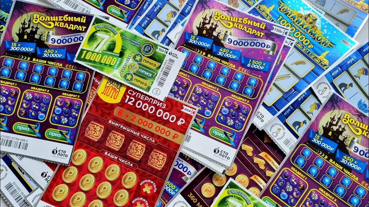 Как повысить успех в лотерее: Секреты удачи и стратегии победы