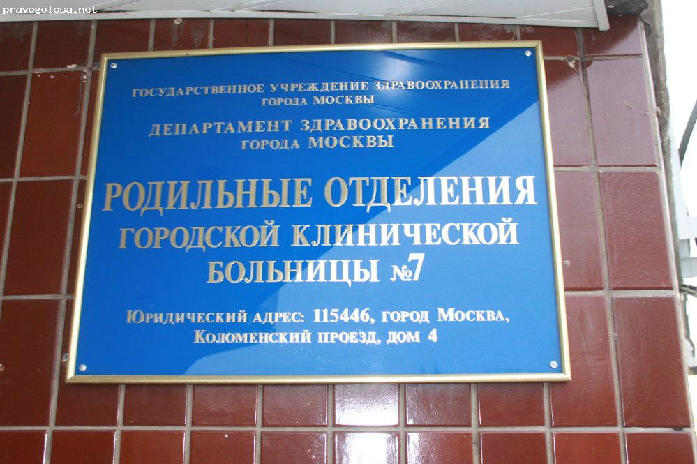 Где находится лучший роддом на Каширке: Уникальный путеводитель для будущих мам