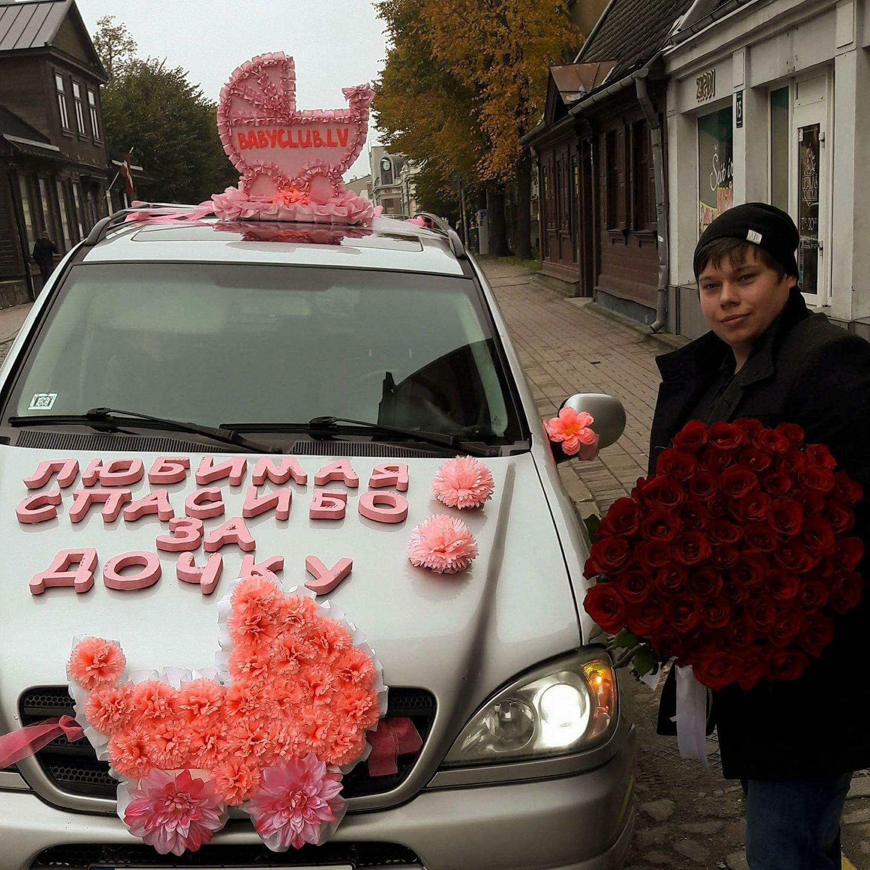 Оригинальная встреча из роддома