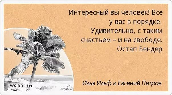 Как правильно написать "пропасть без вести": Тайны русского языка