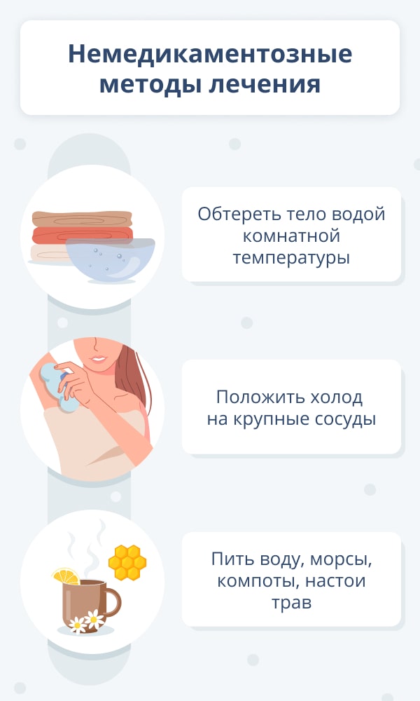 Как лечить простуду у младенца: Эффективные методы для быстрого выздоровления