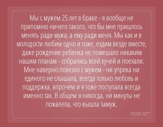 Этот брак все равно обречен. Мой муж цитаты. Сообщение мужу о разводе. Жена изменила мужу в браке. Потребности мужа и жены в браке.