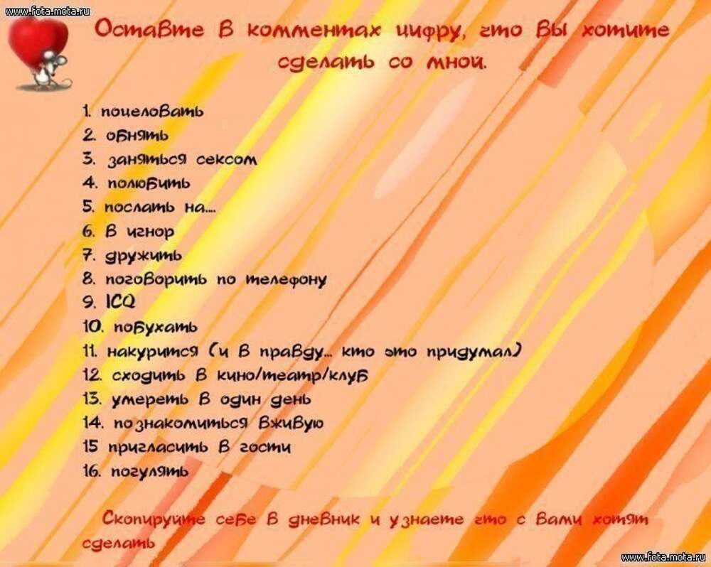 Как выбрать цифру от 1 до 100: Секреты удачного выбора