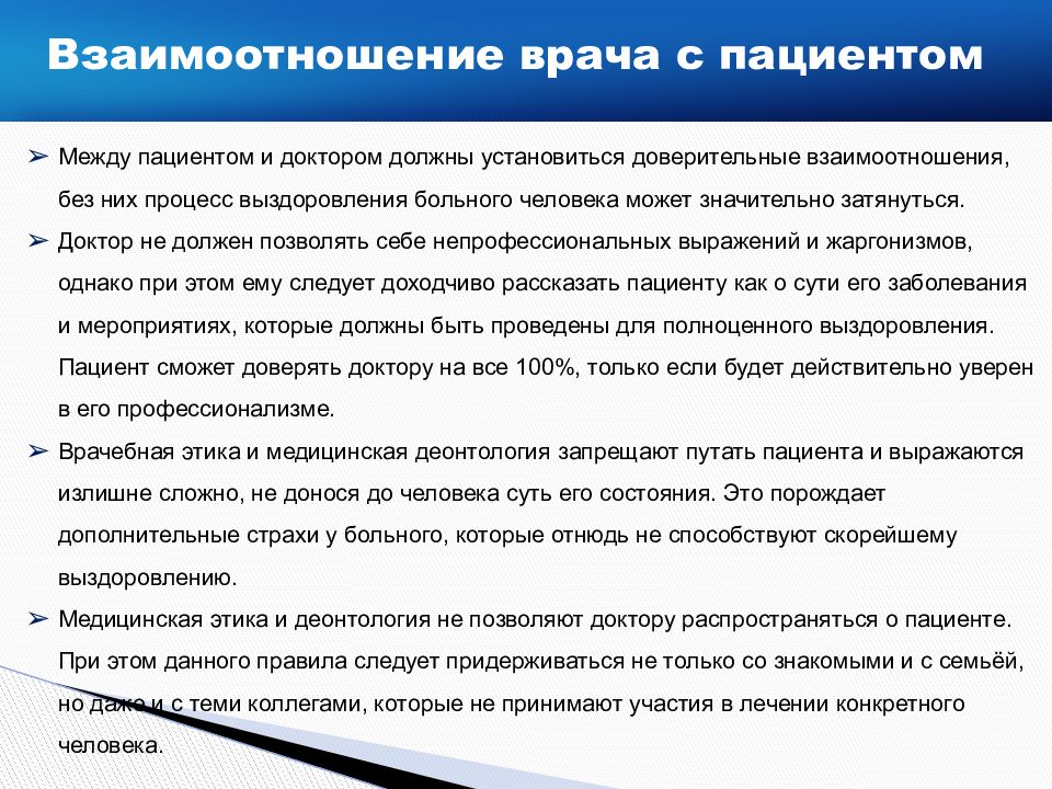 Как происходит декапитация плода: Этические аспекты и медицинские показания