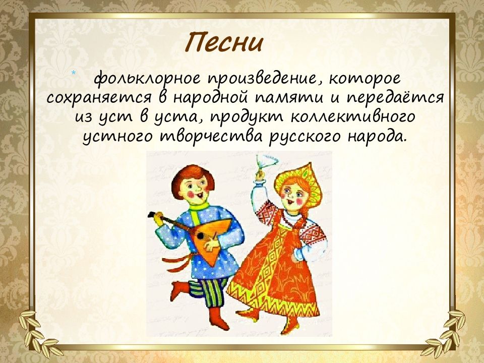 Как пословицы раскрывают народную мудрость: Увлекательное путешествие в мир фольклора