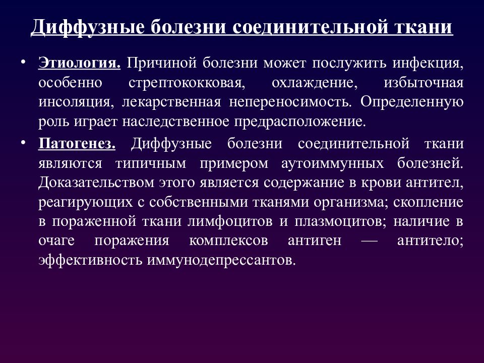 Как поставить Дбст диагноз точно и быстро: Секреты эффективной диагностики