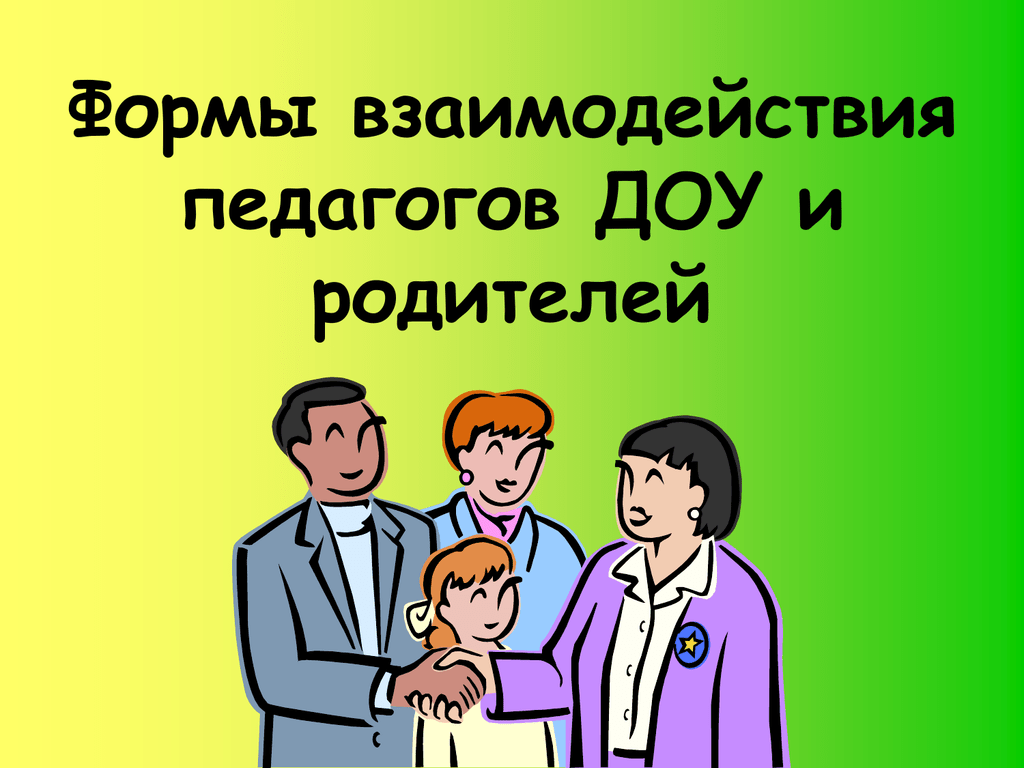 Как провести увлекательное родительское собрание в старшей группе: Секреты успешного диалога с детьми