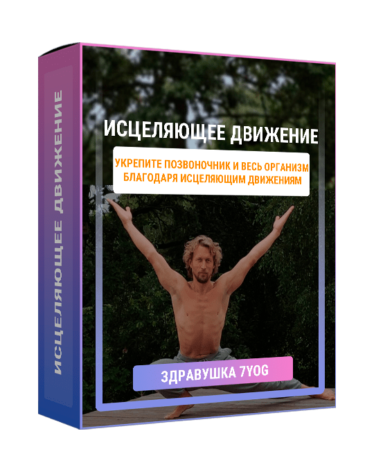 Как освоить искусство акупрессуры: Секреты целительного прикосновения