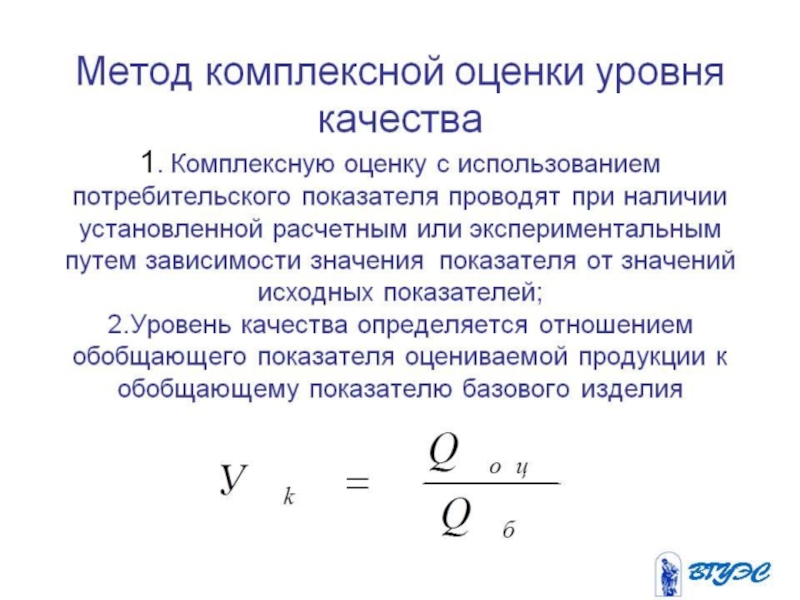 Как измерить развитие ребенка: Секреты комплексной оценки