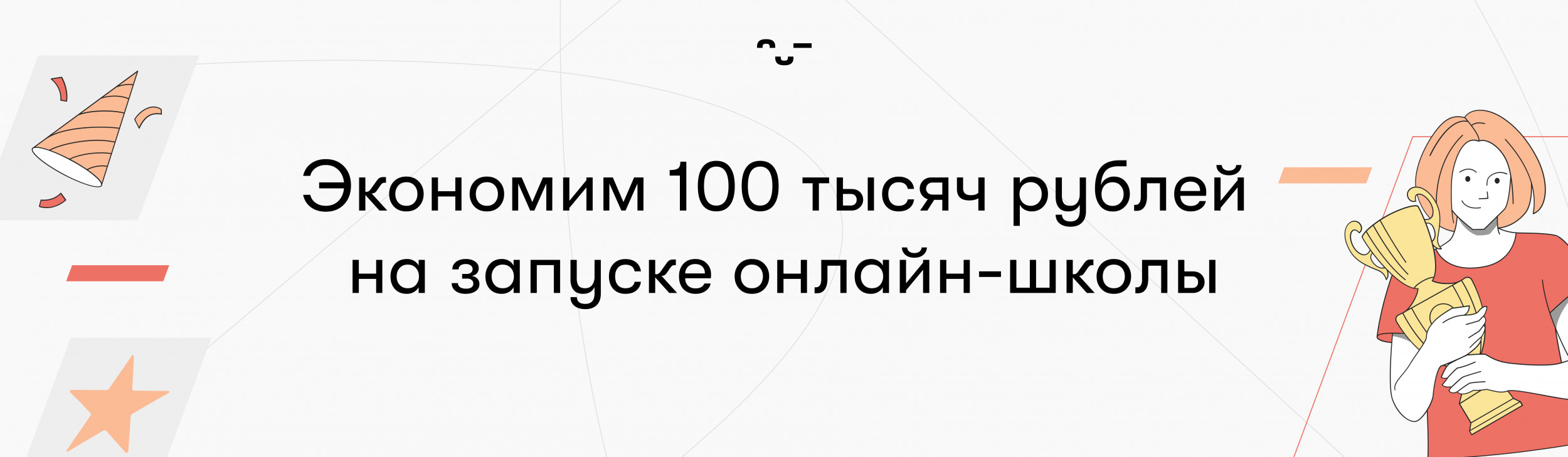 Как легко родить форум: Секреты успешного запуска онлайн-сообщества