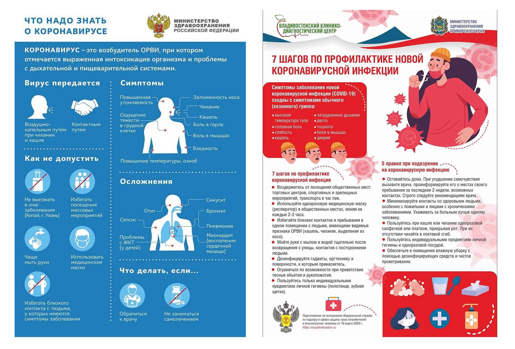 Как избежать пропуска важных прививок: Онлайн календарь на страже вашего здоровья