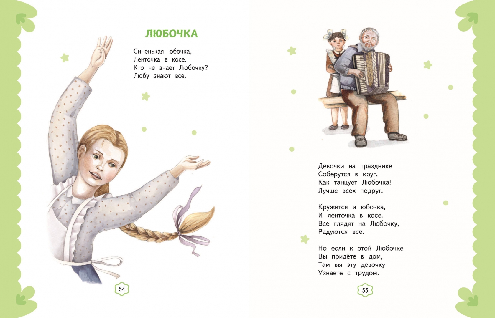 Как полюбить стихи Агнии Барто с детства: Волшебный мир поэзии для малышей