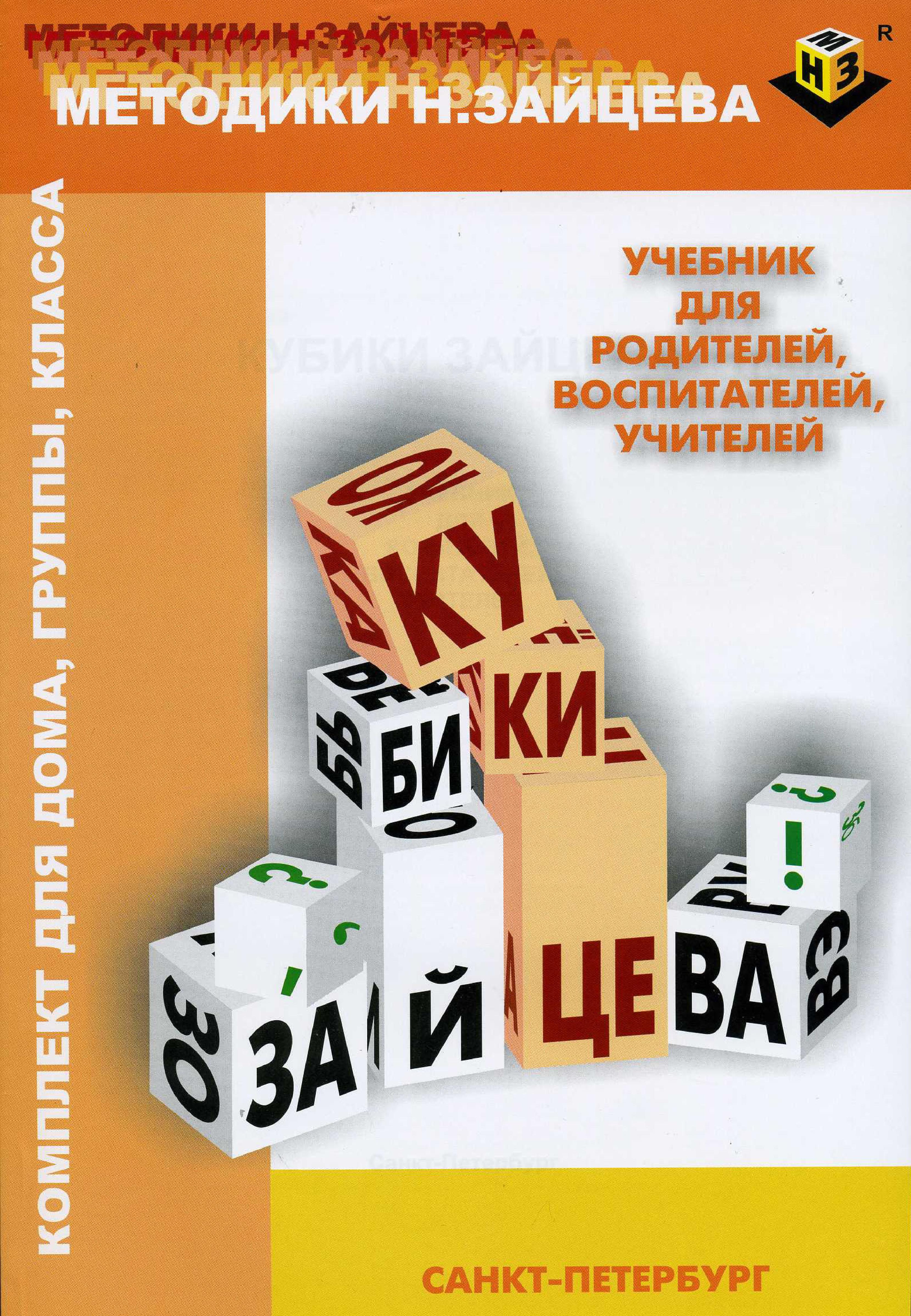 240 Картинок Зайцева Купить