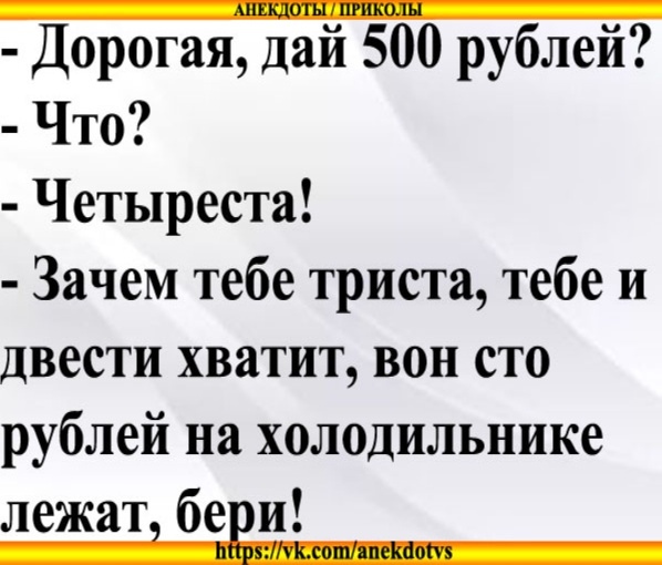 Смешные до слез анекдоты короткие без мата с картинками