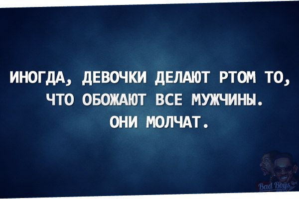 Также иногда. Что написать когда тебя обидели. Несправедливо обидели. Когда тебя обижают незаслуженно. Если вас обидели незаслуженно цитаты.