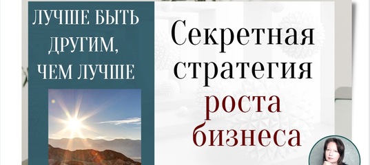 Как повысить посещаемость Сайта mama ru: Секретные стратегии для родителей