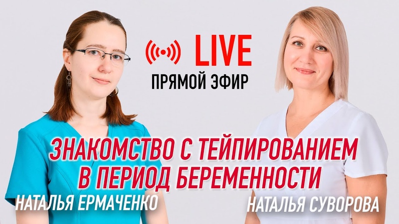 Как невролог Наталья Суворова меняет жизни пациентов: Секреты мастерства