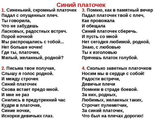 Как песня "Веселый человечек" покорила сердца: Секреты популярности и смысл текста