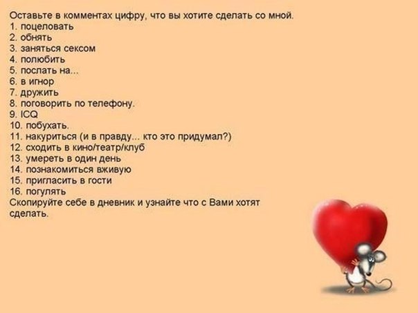 Как выбрать цифру от 1 до 100: Секреты удачного выбора